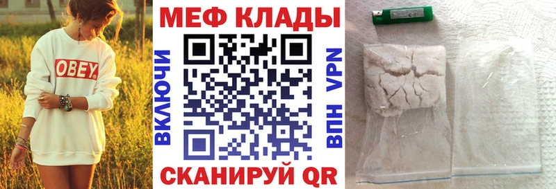 Купить закладку ГАШ Каннабис МЕФ Мезень