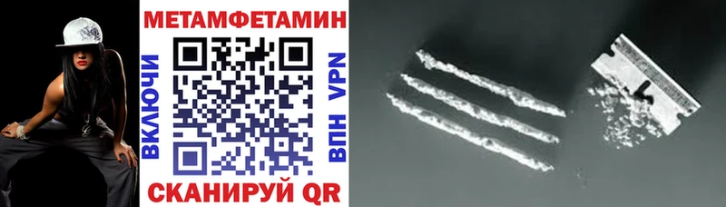 Купить закладки  Мезень  Амфетамин 98% 