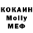 Метамфетамин Methamphetamine Klyuvert BM