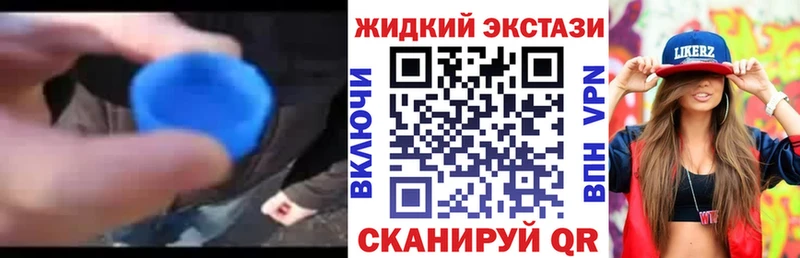 Купить закладки  Мезень  БУТИРАТ BDO 