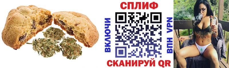 Купить закладки  Мезень  Еда ТГК марихуана 