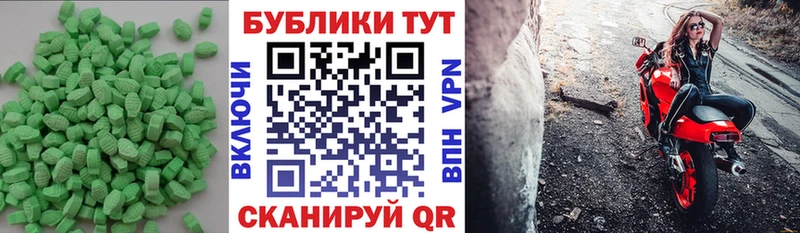 ЭКСТАЗИ круглые Купить Мезень