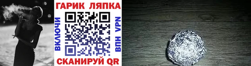 Купить где  Мезень  Гашиш индика сатива 