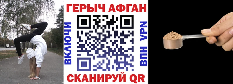 Купить закладки Мезень ГЕРОИН гречка