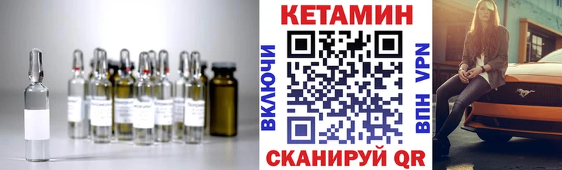 Кетамин ketamine  Купить где  Мезень 