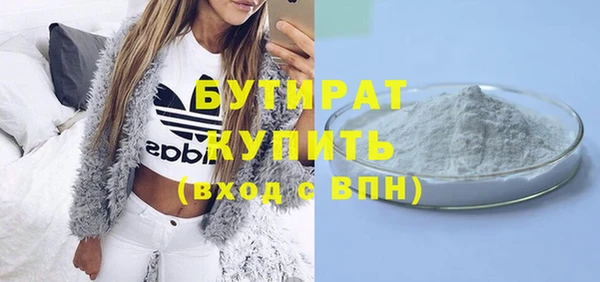 тгк Навашино