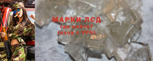 тгк Навашино