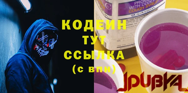 альфа пвп Надым