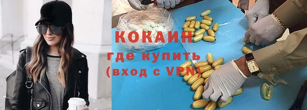 тгк Навашино