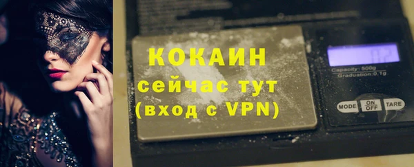 тгк Навашино