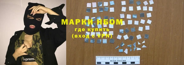 тгк Навашино