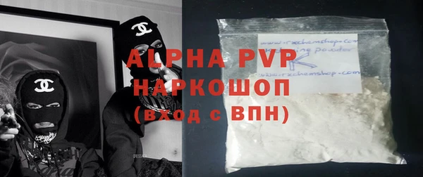 тгк Навашино