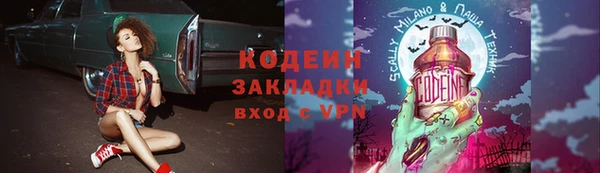 тгк Навашино