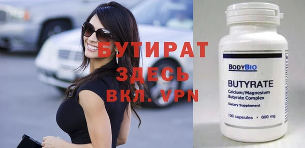 тгк Навашино