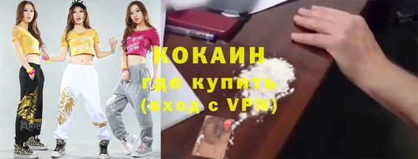 тгк Навашино