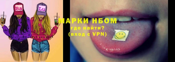 альфа пвп Надым
