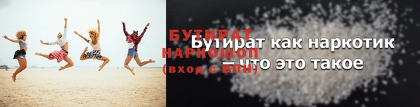 тгк Навашино