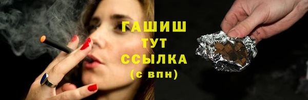 альфа пвп Надым
