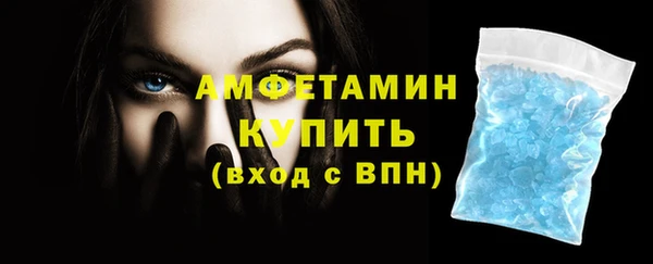 тгк Навашино