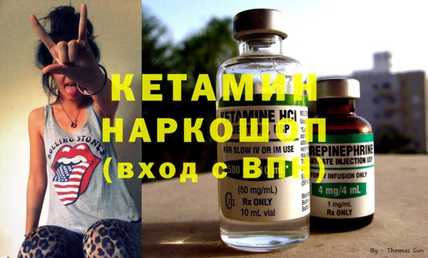 альфа пвп Надым