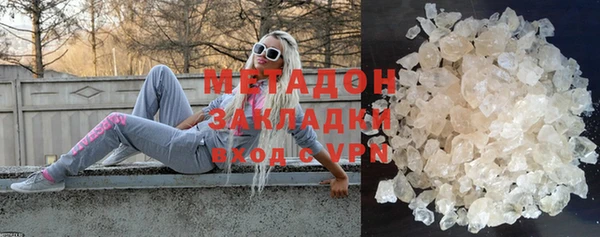 тгк Навашино