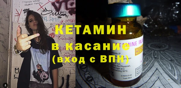 альфа пвп Надым