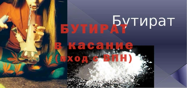 тгк Навашино