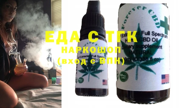 тгк Навашино