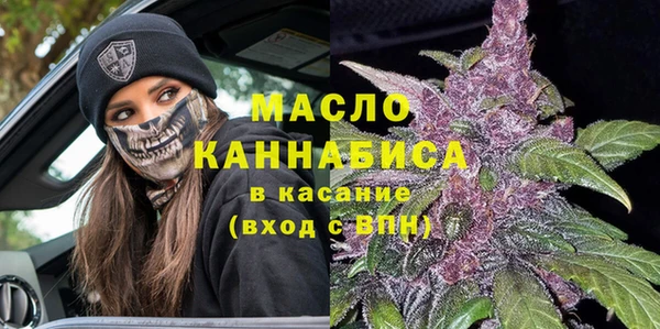 тгк Навашино
