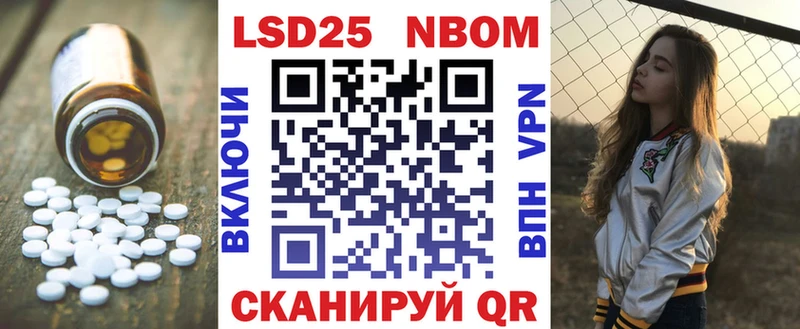 Лсд 25 экстази кислота  Купить где  Мезень 