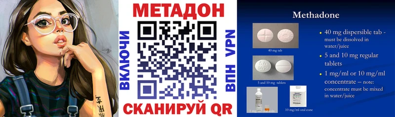 МЕТАДОН VHQ  Купить  Мезень 