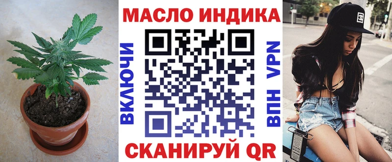 Купить закладки  Мезень  Дистиллят ТГК Wax 